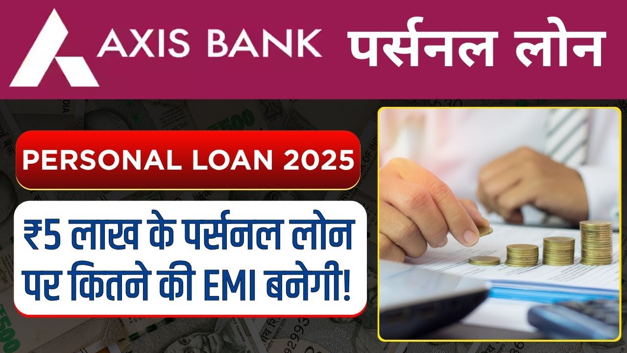 Axis Bank Personal Loan 2026
